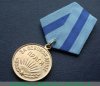 Медаль «За освобождение Праги» 1945 года, СССР