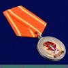Медаль "100 лет пожарной охране СССР" 2018 года, Российская Федерация
