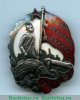 Знак «Герою Революционного движения 1917-1918 гг.» 1930 года, СССР
