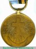 Медаль «В память Русско-турецкой войны 1877-1878», бронза, Российская Империя
