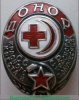 Знак «Донор СССР», знаки добровольных обществ и общественных организаций, СССР
