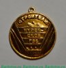 Знак "Нурекская ГЭС" 1976 года, СССР