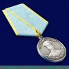 Медаль "Нестерова" 1995 года, Российская Федерация