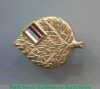 Членский знак "Российского Союза Молодежи (РСМ" 1992 года, Российская Федерация
