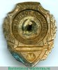 Знак «Отличный торпедист» с 1942 годов, СССР