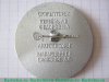 Знак "Памятник В.И.Ленину сооружен в Москве на Октябрьской площади. 1985 г." 1985 года, СССР