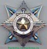 Орден "За службу Родине в Вооружённых силах СССР" 1974 - 1991 годов, СССР