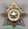 Орден "За службу Родине в Вооружённых силах СССР" 1974 - 1991 годов, СССР