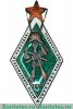 Знак «Школа усовершенствования командно-технического состава СОПС НКПС», СССР