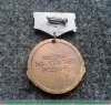 Знак «Мингео СССР. Отличник разведки недр», СССР