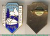 Знак «Клуб альпинистов и туристов Киргизская ССР» 1960 годов, СССР