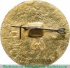 Знак "ВДОАМ" Всероссийское добровольное общество автомотолюбителей, СССР