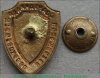 Знак «Всесоюзная спартакиада МТС и Совхозов ДСО «Урожай»» 1950 года, СССР