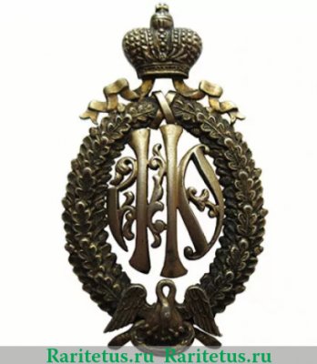 Знак "Ведомства учреждений Императрицы Марии" 1897 года, Российская империя