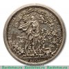 Медаль За победу при Лесной, 28 сентября 1708 г. 1708 года, Российская Империя