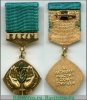 Знак ««За активное участие в охране природы» ЦК ВЛКСМ», СССР