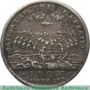 Медаль За Полтавскую баталию, 27 июня 1709 г. 1709 года, Российская Империя