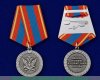 Медаль «Ветеран уголовно-исполнительной системы (УИС)» 2000 года, Российская Федерация