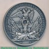 Медаль «Генерал-фельдмаршал граф Дибич-Забалканский» 2009 года, Российская Федерация
