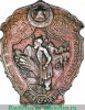 Знак «Все на помощь инвалидам и красноармейцам», СССР