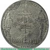 Медаль "В честь морского сражения при Гангуте", Российская Империя