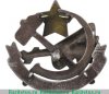 Знак «ОДВФ Северо-Западной области», СССР