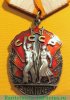 Орден «Знак Почёта», СССР