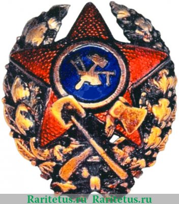 Знак командира инженерных войск 1918 - 1922 годов, СССР