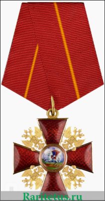 Орден "Александра Невского" (Россия), Российская Федерация