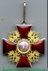 Орден "Александра Невского" (Россия), Российская Федерация