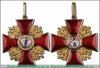 Орден "Александра Невского" (Россия), Российская Федерация
