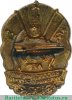 Знак "300 лет Воссоединения Украины с Россией" 1954 года, СССР