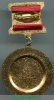 Знак «Почетный донор СССР» 1971 - 1980 годов, СССР