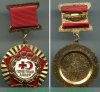 Знак «Почетный донор СССР» 1971 - 1980 годов, СССР