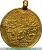 Медаль "За сражение при Гренгаме" 1720 года, Российская Империя