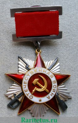 Орден Отечественной войны, СССР