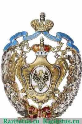 Знак 29-го пехотного Черниговского генерал-фельдмаршала Дибича-Забалканского полка офицерский 1909 года, Российская империя