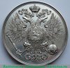 медаль "За содействие улучшению конозаводства в России" 1875 - 1881 годов, Российская Империя