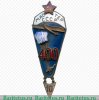 Знак «Мастер парашютного спорта СССР» 1936-1938 годов, СССР