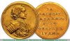 Медаль На сражение при Вазе, 19 февраля 1714 г., Российская Империя