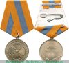 Медаль МЧС РФ «За отличие в ликвидации последствий чрезвычайной ситуации» 2005 года, Российская Федерация