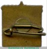 Знак «Горпищеторг. Таллинский. Ученик» 1950 года, СССР