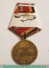 Медаль «За заслуги» (РСВА) 2004 года, Российская Федерация
