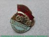 Знак «II Всесоюзные многодневные соревнования по мотоспорту. ДОСААФ СССР» 1951 - 1960 годов, СССР
