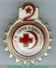 Знак "Готов к санитарной обороне СССР. 2 ступень" 1935-1941 годов, СССР