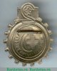 Знак "Готов к санитарной обороне СССР. 2 ступень" 1935-1941 годов, СССР