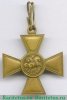 Знак "Отличия военного ордена" или "Солдатский Георгиевский крест" 1807 - 1917 годов, Российская Империя