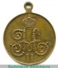 Медаль «За поход в Китай», бронза 1901 года, Российская Империя