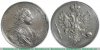 Медаль "За поход на Баку" 1723 года, Российская Империя