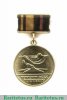 Знак МО РФ «За отличие в поисковом движении России» 2007 года, Российская Федерация